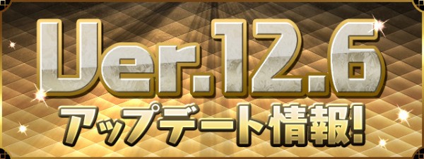 パズドラ モンストのガチャ確率開示 衝撃の事実判明ｷﾀ ﾟ ﾟ ｯ 反応まとめ パズドラ速報 パズル ドラゴンズまとめ