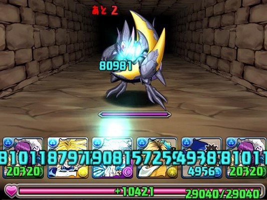 パズドラ 一度きりチャレンジ開幕 攻略情報まとめ パズドラ速報 パズル ドラゴンズまとめ