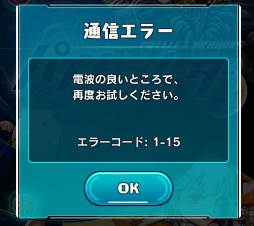 パズドレ 緊急エラーのお詫び確定キタ ゚ ゚ ッ パズドラ速報 パズル ドラゴンズまとめ パズドレ 緊急エラーのお詫び確定キタ ゚ ゚ ッ パズドラ速報 パズル ドラゴンズまとめ