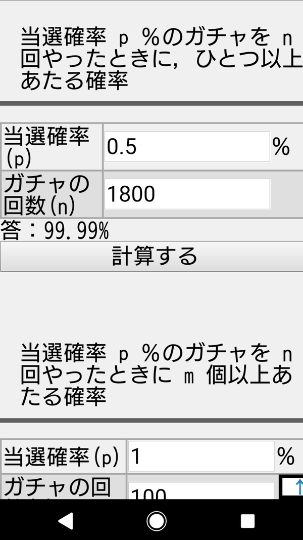 パズドラ 課金額28万 ゴッドフェス950回引いた結果wwwwwwwwwwwwwwwwwwwww 発狂 パズドラ速報 パズル ドラゴンズまとめ