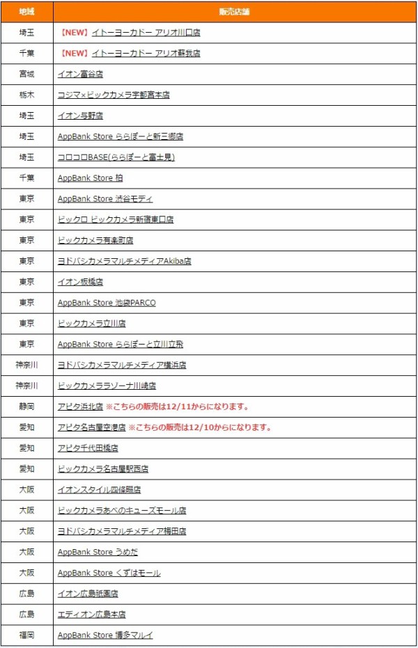 パズドラ 闇アテナ 大量入荷 この場所に急げwwwwwwwwwww 売り切れ寸前 パズドラ速報 パズル ドラゴンズまとめ
