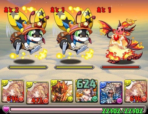 パズドラ 新ダンジョン 伝説の空路 開幕 攻略情報まとめ パズドラ速報 パズル ドラゴンズまとめ