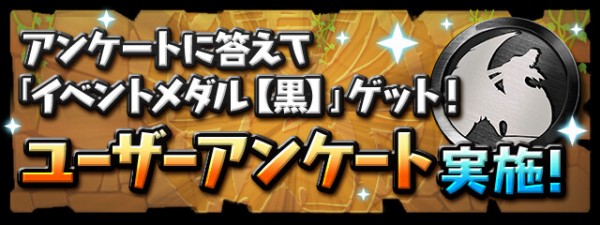 悲報 パズドラ腕時計 に批判殺到wwwwwwwwwwww パズドラ速報 パズル ドラゴンズまとめ