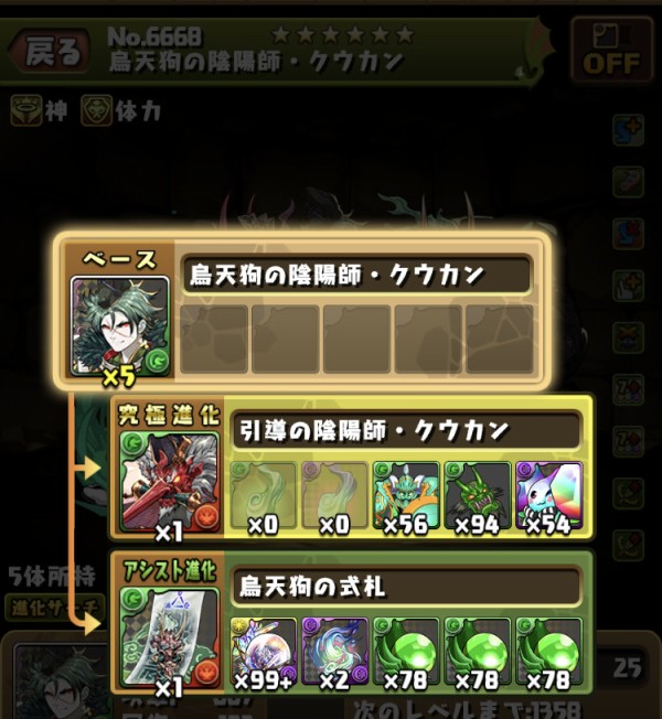 パズドラ 副属性のみモンスターの使われなさが凄いwwwwwwwwww パズドラ速報 パズル ドラゴンズまとめ