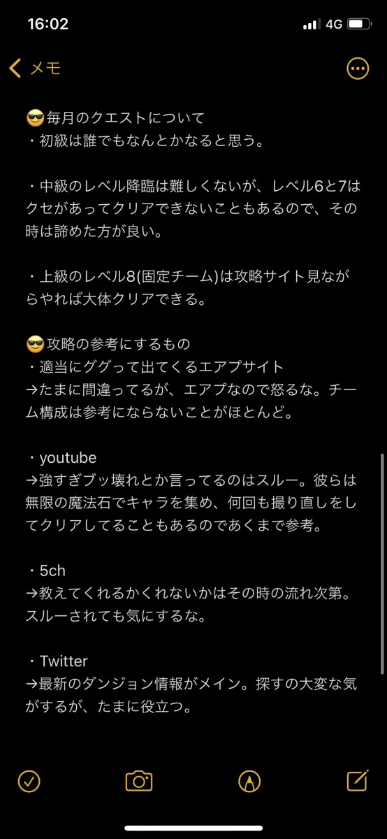 パズドラ 初心者が最初にやるべきことまとめ 魔法石 たまドラ大量入手可能キタ ゚ ゚ ッ パズドラ速報 パズル ドラゴンズまとめ パズドラ 初心者が最初にやるべきことまとめ 魔法石 たまドラ大量入手可能キタ ゚ ゚ ッ パズドラ速報 パズル ドラゴンズまとめ