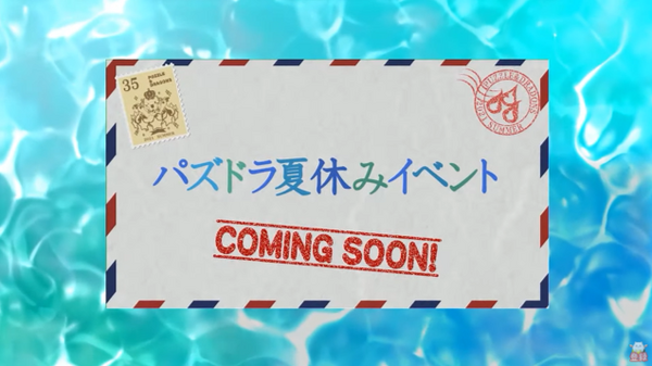 パズドラ 新キャラ 水着デネボラ 水着マリエル 公開キタ ゚ ゚ ッ 公式 パズドラ速報 パズル ドラゴンズまとめ パズドラ 新キャラ 水着デネボラ 水着マリエル 公開キタ ゚ ゚ ッ 公式 パズドラ速報 パズル ドラゴンズまとめ