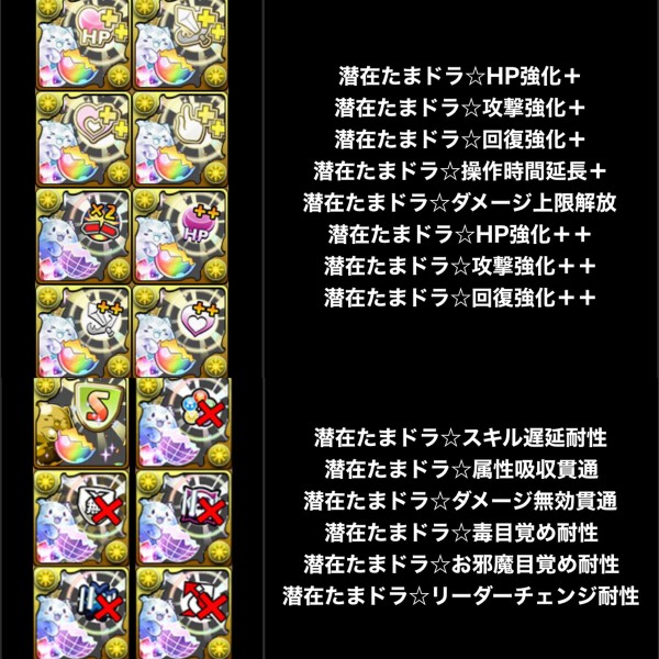 パズドラ これは有能 パズパス神リニューアルｷﾀ ﾟ ﾟ ｯ 反応まとめ パズドラ速報 パズル ドラゴンズまとめ