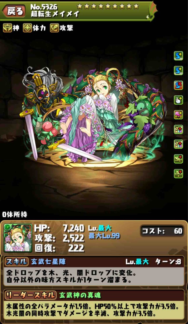 ファガン ドロップ ファガン ドロップ