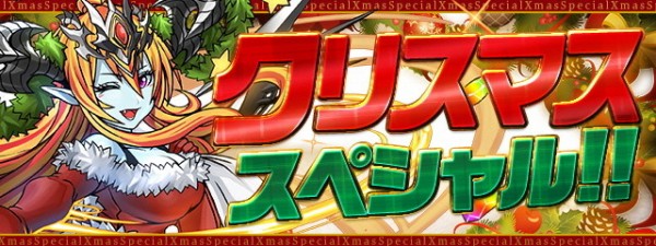 パズドラ スタミナ効率神 明日から神イベキタ ゚ ゚ ッ ハジドラ パズドラ速報 パズル ドラゴンズまとめ パズドラ スタミナ効率神 明日から神イベキタ ゚ ゚ ッ ハジドラ パズドラ速報 パズル ドラゴンズまとめ
