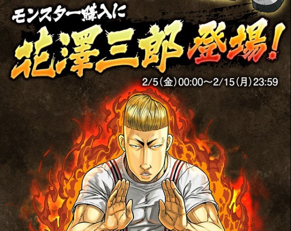 パズドラ 新キャラ 花澤三郎 実装 強すぎワロタwwwwwwwwwwww 反応まとめ パズドラ速報 パズル ドラゴンズまとめ パズドラ 新キャラ 花澤三郎 実装 強すぎワロタwwwwwwwwwwww 反応まとめ パズドラ速報 パズル ドラゴンズまとめ