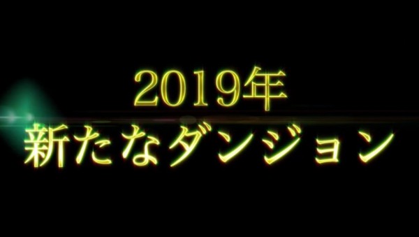 パズドラ ガンフェス19 新情報まとめｷﾀ ﾟ ﾟ ｯ 新キャラ 究極進化 コラボ パズドラ速報 パズル ドラゴンズまとめ