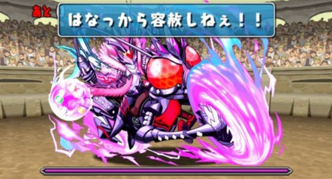 パズドラ 史上最悪のチャレンジダンジョン開幕ｷﾀ ﾟ ﾟ ｯ 双極仕様 パズドラ速報 パズル ドラゴンズまとめ