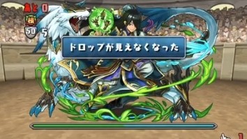 パズドラ 潜在キラーチャレンジ 1 開幕 出現キャラ判明ｷﾀ ﾟ ﾟ ｯ 攻略情報まとめ パズドラ速報 パズル ドラゴンズまとめ