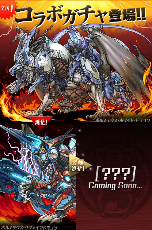 パズドラ パズドラのドラゴン終了wwwwwwwwwwwww 画像あり パズドラ速報 パズル ドラゴンズまとめ