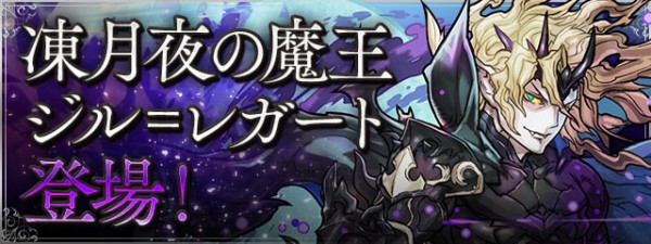 衝撃 パズドラトランプ買う奴wwwwwwwwww 課金 パズドラ速報 パズル ドラゴンズまとめ