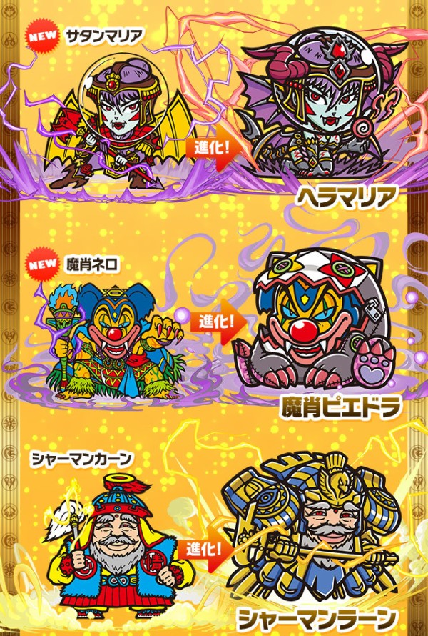 パズドラ 新キャラ エキドナロココ シャーマンラーン 魔肖ピエドラ ヘラマリア スーパーゼウス などのスキルが判明 パズドラ速報 パズル ドラゴンズまとめ