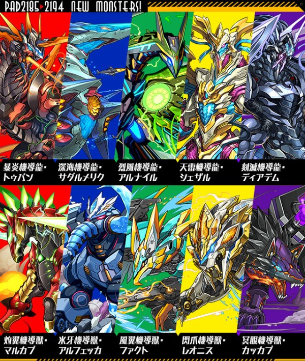 パズドラ レアガチャリニューアルの詳細キタ ゚ ゚ ッ パズドラ速報 パズル ドラゴンズまとめ パズドラ レアガチャリニューアルの詳細キタ ゚ ゚ ッ パズドラ速報 パズル ドラゴンズまとめ
