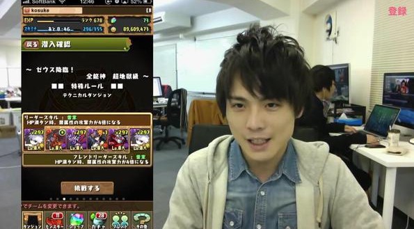 パズドラ コスケの娘が可愛いと話題にwwwwwwwwwwwwwww 反応まとめ パズドラ速報 パズル ドラゴンズまとめ