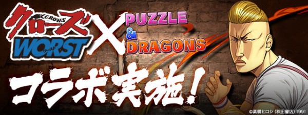 パズドラ 黒メダル花澤 人権だぞ 交換急げwwwwwwwwwwwwww 最終日 パズドラ速報 パズル ドラゴンズまとめ