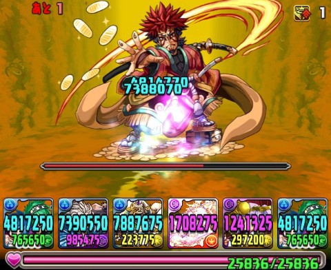 パズドラ 超究極ウミヤマ 上方修正 これはヤバいwwwwwwwww 新テンプレまとめ パズドラ速報 パズル ドラゴンズまとめ