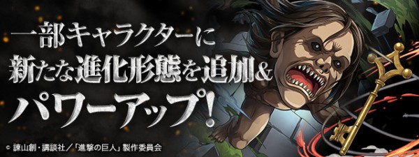 パズドラ 完全体エレン 完成 ぶっ壊れno 1ｷﾀ ﾟ ﾟ ｯ 高評価 パズドラ速報 パズル ドラゴンズまとめ