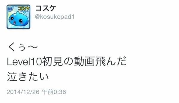 パズドラ コスケがチャレダンlv10に挑戦した結果wwwwwwww 光アヌビスパ パズドラ速報 パズル ドラゴンズまとめ