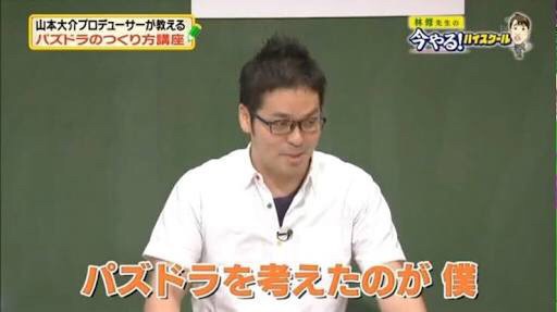 パズドラ 山本pから衝撃発言 緊急メッセージｷﾀ ﾟ ﾟ ｯ 反応まとめ パズドラ速報 パズル ドラゴンズまとめ