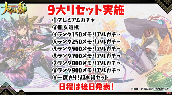 パズドラ コラボガン無視して全ツッパ 今月下旬に神イベント来るぞwwwwwwww パズドラ速報 パズル ドラゴンズまとめ