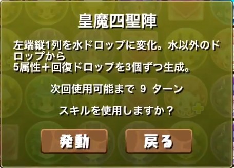 パズドラ 新キャラ アスタロット の能力公開 可能性の塊ｷﾀ ﾟ ﾟ ｯ 評価まとめ パズドラ速報 パズル ドラゴンズまとめ