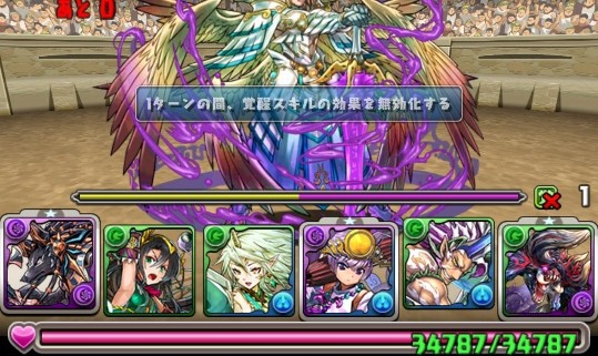 パズドラ 出現キャラ更新 潜在キラーチャレンジ 3 開幕ｷﾀ ﾟ ﾟ ｯ 攻略情報まとめ パズドラ速報 パズル ドラゴンズまとめ