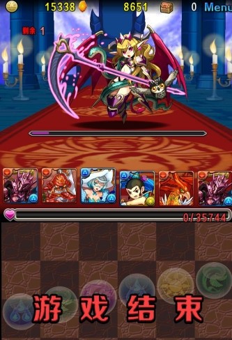 パズドラ 中国版ランダン開幕 挑戦してみた結果wwwwwwwwwww 新キャラ参戦 パズドラ速報 パズル ドラゴンズまとめ