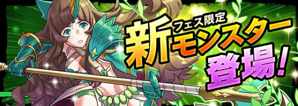 パズドラ 新キャラ シルヴィ 衝撃の事実が判明wwwwwwwwwww 画像あり パズドラ速報 パズル ドラゴンズまとめ