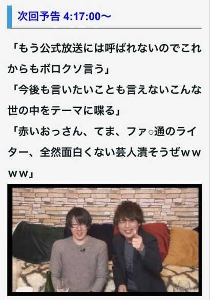 パズドラ コスケのぶち切れ動画公開 見てないやつは急げwwwwwwwwww 神回 パズドラ速報 パズル ドラゴンズまとめ