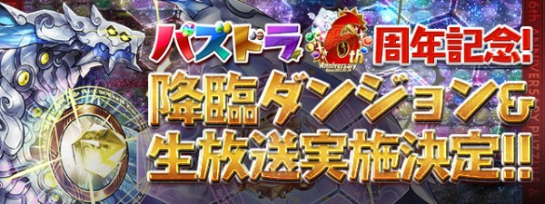 パズドラ 新キャラ 究極ヘキサゼオン の能力公開 ぶっ壊れhpタンクｷﾀ ﾟ ﾟ ｯ 評価まとめ パズドラ速報 パズル ドラゴンズまとめ