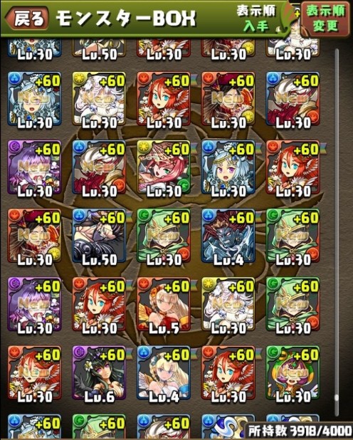 パズドラ 星6フェス限ぶっ壊れ ありえない調整ｷﾀ ﾟ ﾟ ｯ 過去最高 パズドラ速報 パズル ドラゴンズまとめ
