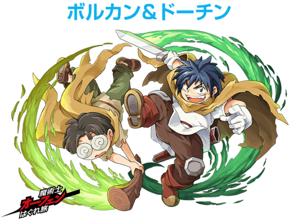 パズドラ カウンター16 5億 新キャラ ボルカン ドーチン 最強の使い道ｷﾀ ﾟ ﾟ ｯ パズドラ速報 パズル ドラゴンズまとめ