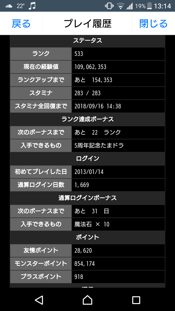 パズドラ 偉業達成キタ ゚ ゚ ッ ログイン パズドラ速報 パズル ドラゴンズまとめ パズドラ 偉業達成キタ ゚ ゚ ッ ログイン パズドラ速報 パズル ドラゴンズまとめ