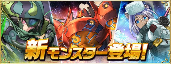 パズドラ スキル無限ループ発動 新フェス限 グランディス 最強テンプレｷﾀ ﾟ ﾟ ｯ プロ評価 パズドラ速報 パズル ドラゴンズまとめ