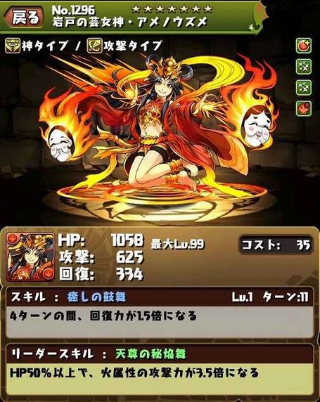 パズドラ 新キャラ スーパーガール のスキルwwwwwwwww パズドラ速報 パズル ドラゴンズまとめ