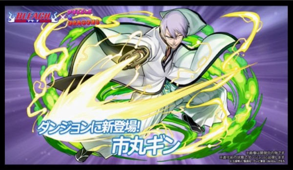 パズドラ 新キャラ ギン の能力判明 これはヤバいwwwwwwwwwwwww 評価まとめ パズドラ速報 パズル ドラゴンズまとめ