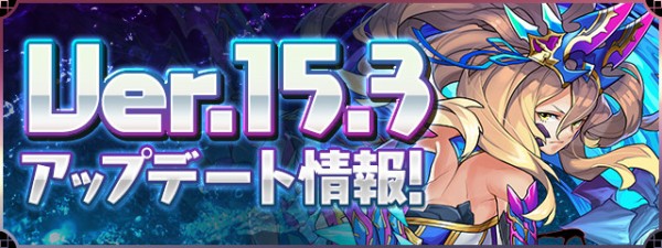 パズドラ Sns連携に問題発生 サポートのチャットに問い合わせた結果wwwwwwwwwwwwwwww 反応まとめ パズドラ速報 パズル ドラゴンズまとめ