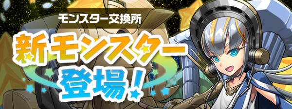 パズドラ 新キャラ オデュッセウス は確保するべき 使い道 評価ｷﾀ ﾟ ﾟ ｯ パズドラ速報 パズル ドラゴンズまとめ