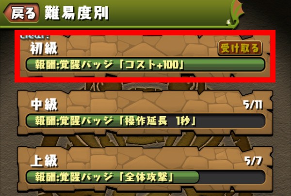 通常攻撃が全体攻撃で二回攻撃のお母さんは好きですか お母さん万博 In とらのあな 開催 とらのあな総合インフォメーション