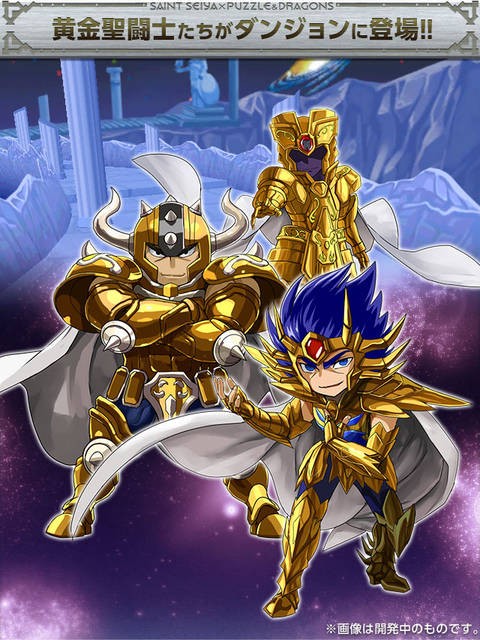 パズドラ 聖闘士星矢コラボの続報が判明 パズドラ速報 パズル ドラゴンズまとめ