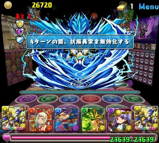 パズドラ ゼウス ヘラ降臨 開幕 攻略情報まとめ パズドラ速報 パズル ドラゴンズまとめ