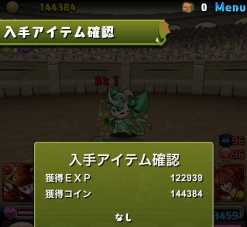 パズドラ 新キャラ ｘ覚醒幻神おでん のテンプレ完成 有能すぎワロタwwwwwwww 評価まとめ パズドラ速報 パズル ドラゴンズまとめ