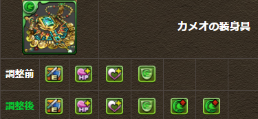 パズドラ 12月のアップデートで 属性 列 強化 の調整ｷﾀ ﾟ ﾟ ｯ 公式 パズドラ速報 パズル ドラゴンズまとめ