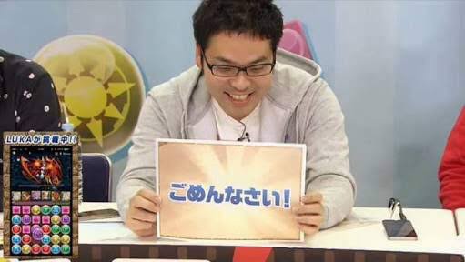 パズドラ チッうっせーな 反省してまーす 新情報 パズドラ速報 パズル ドラゴンズまとめ