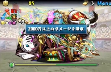 パズドラ 真 練磨の闘技場 簡単攻略方法ｷﾀ ﾟ ﾟ ｯ 高評価 パズドラ速報 パズル ドラゴンズまとめ