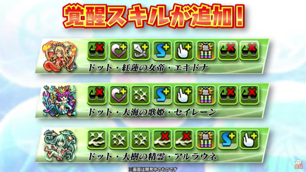 50 グレア パズドラ 詐欺 取り返す イメージ有名